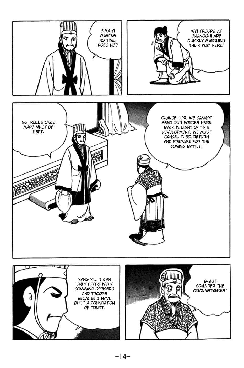 Page 20 Chapter 401 Sangokushi