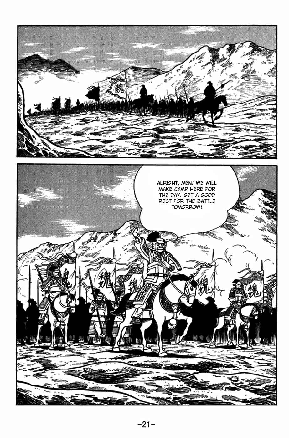 Page 27 Chapter 401 Sangokushi