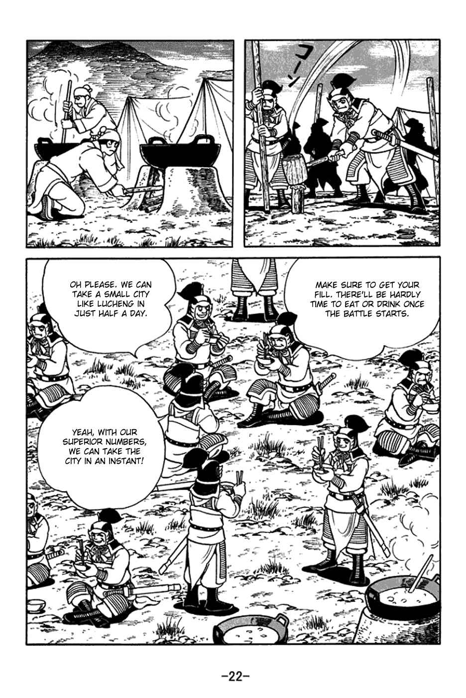Page 28 Chapter 401 Sangokushi