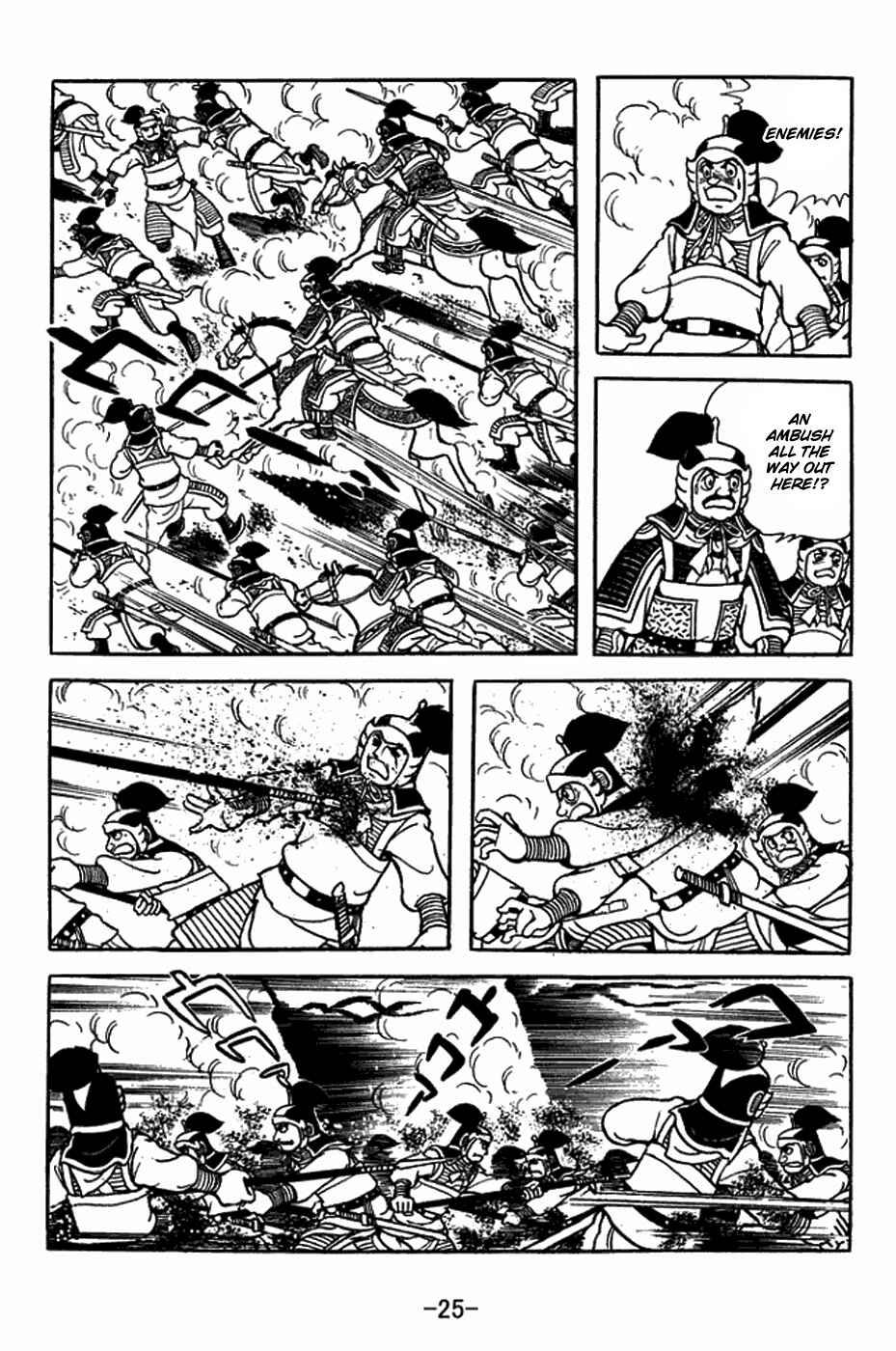 Page 31 Chapter 401 Sangokushi