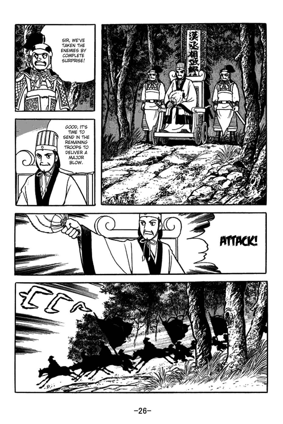 Page 32 Chapter 401 Sangokushi