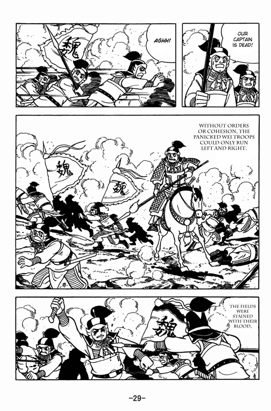 Page 35 Chapter 401 Sangokushi