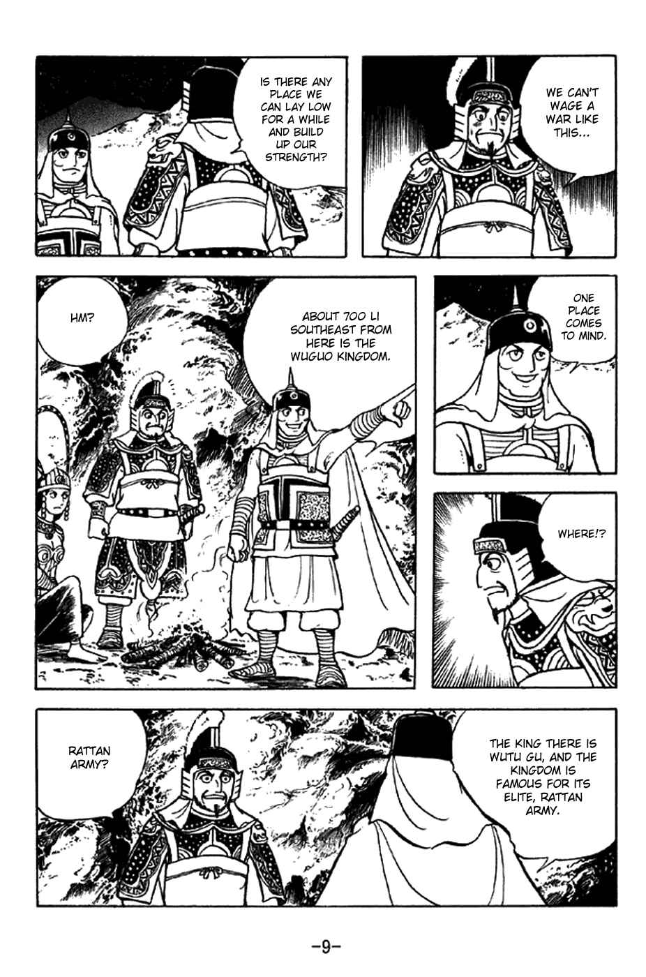 Page 15 Chapter 335 Sangokushi