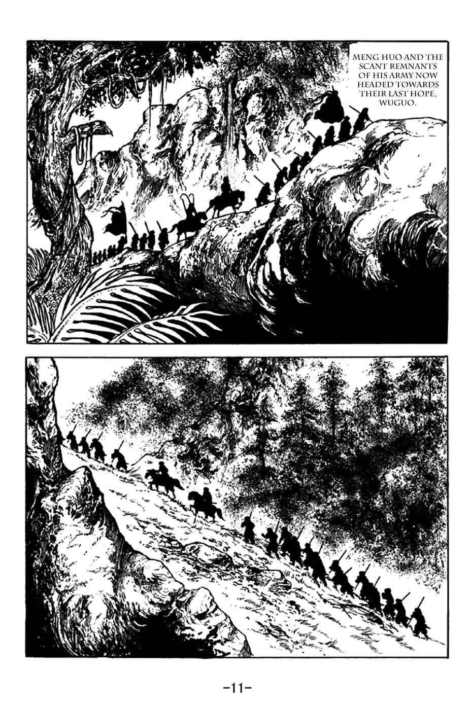 Page 17 Chapter 335 Sangokushi