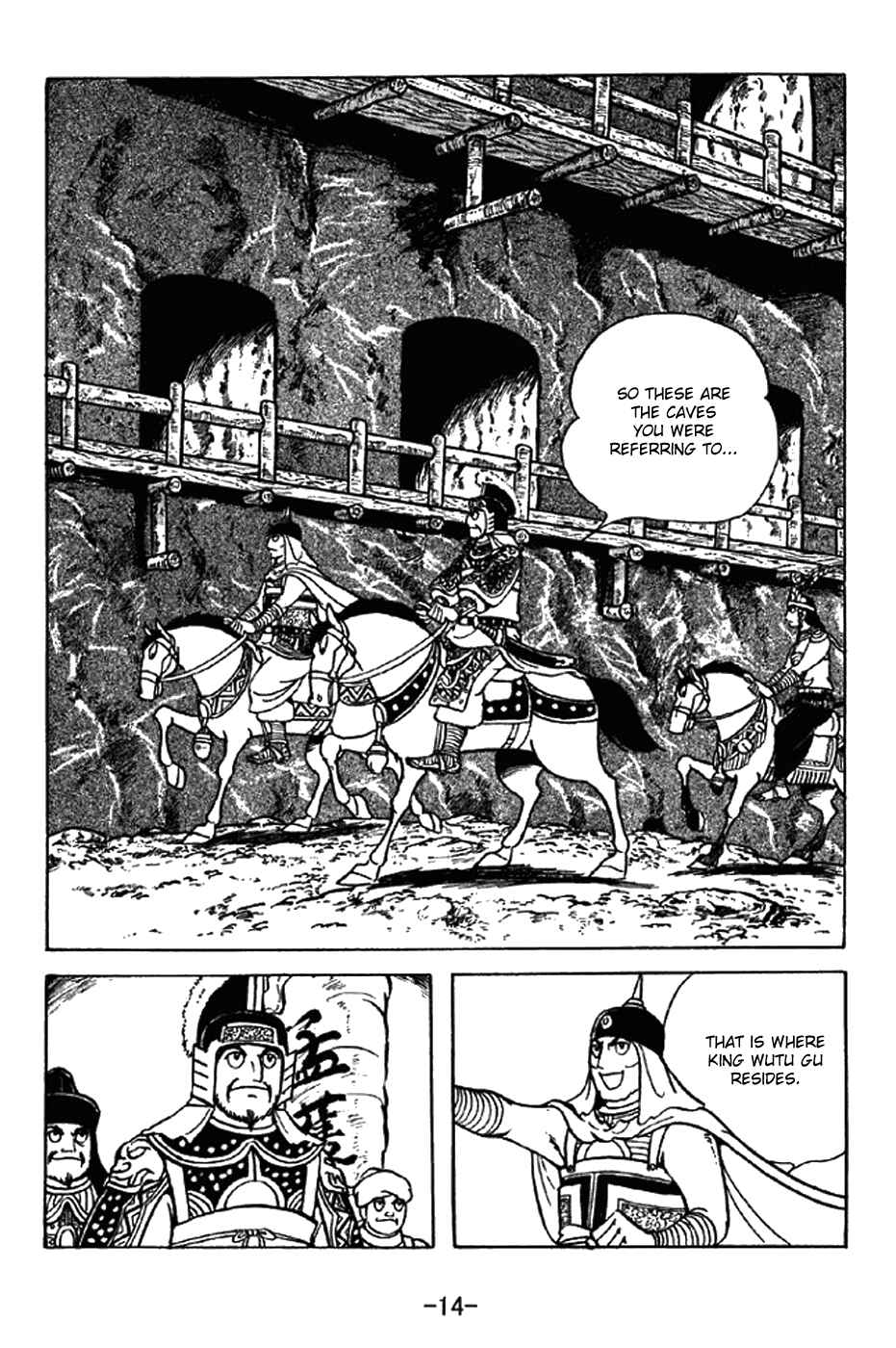 Page 20 Chapter 335 Sangokushi