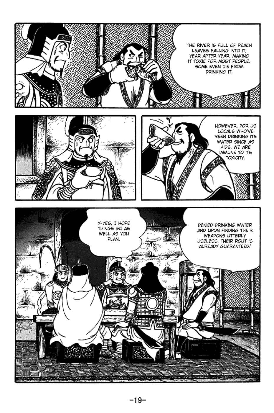 Page 25 Chapter 335 Sangokushi