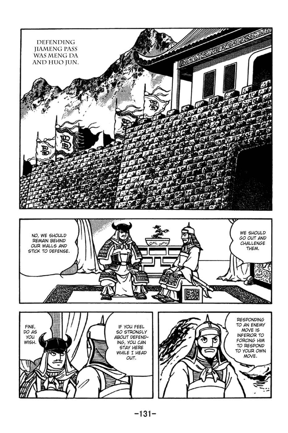 Page 2 Chapter 247 Sangokushi