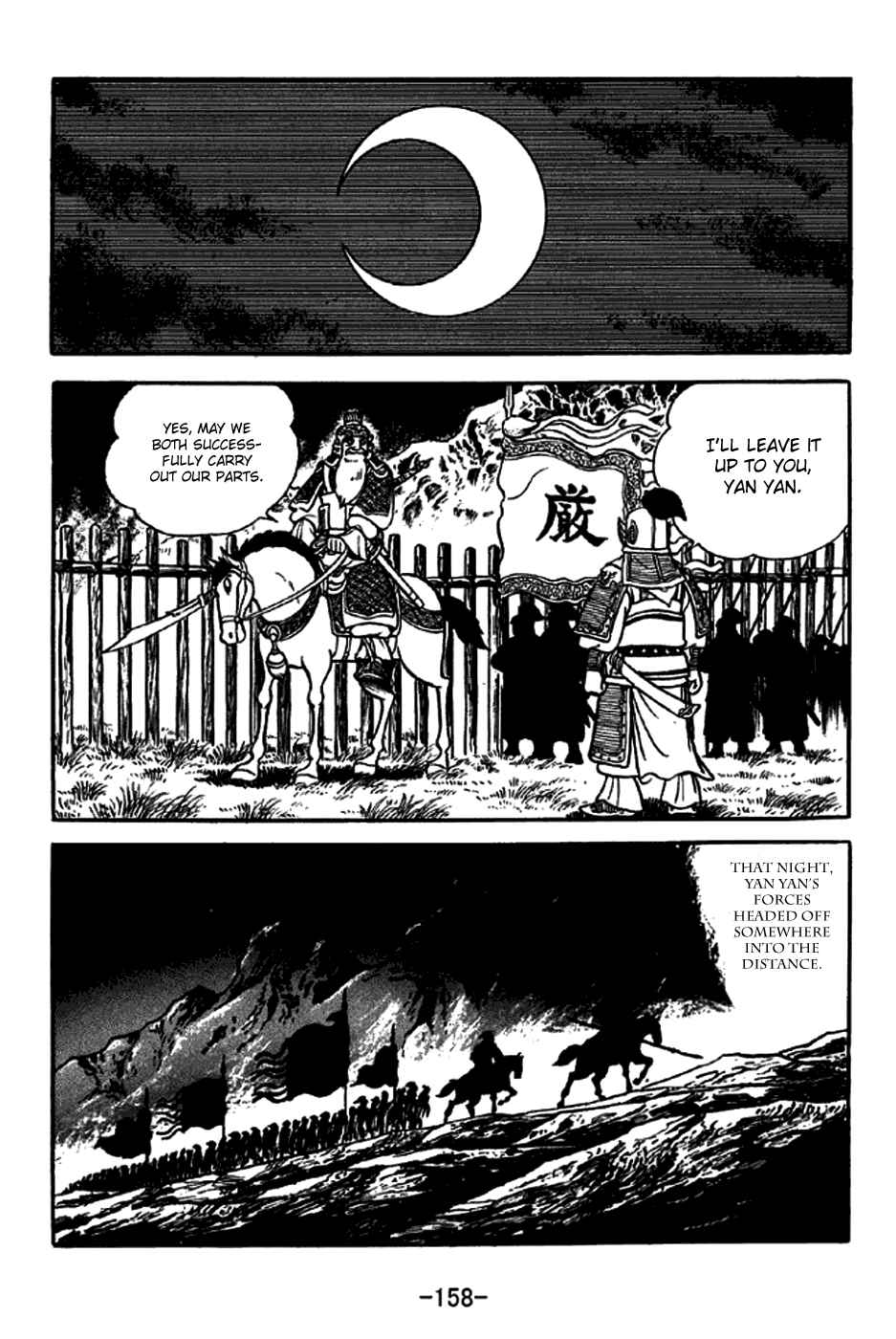 Page 29 Chapter 247 Sangokushi