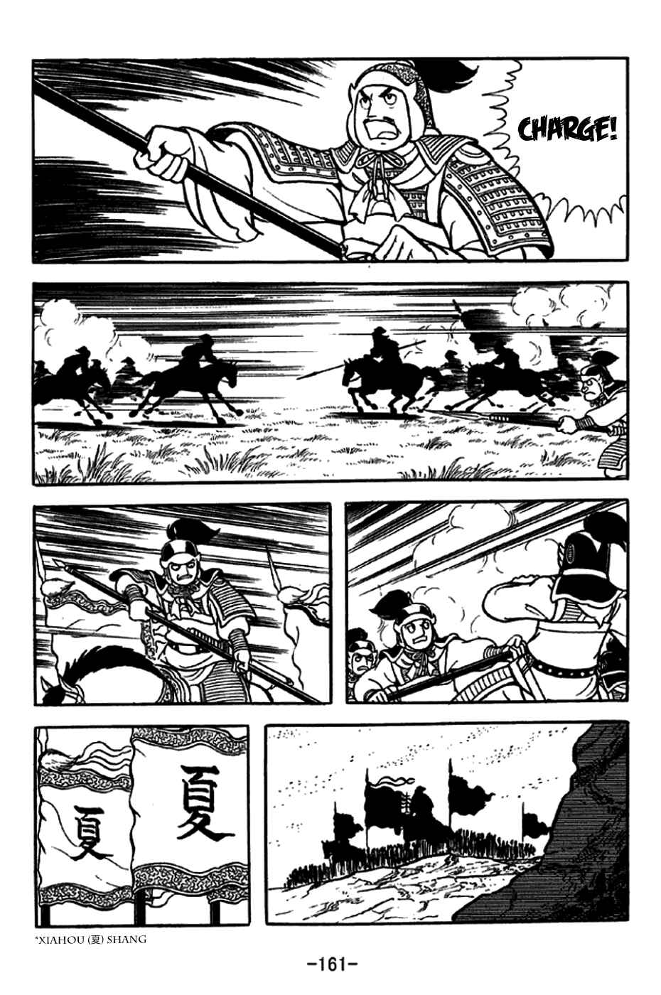 Page 32 Chapter 247 Sangokushi