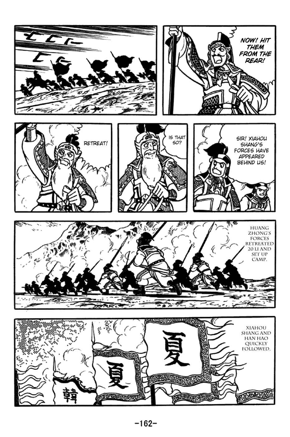 Page 33 Chapter 247 Sangokushi