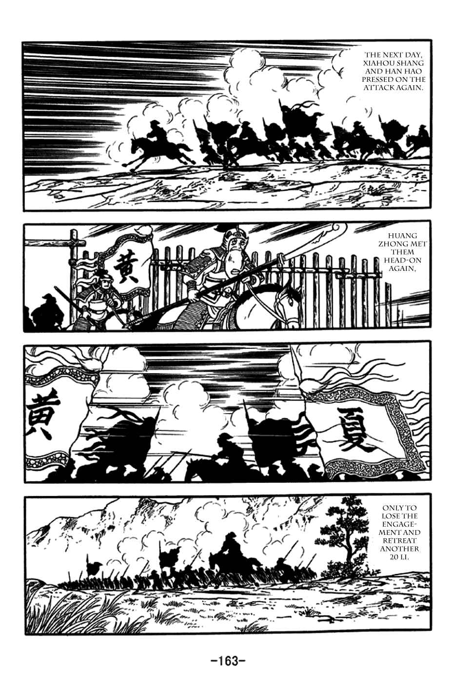 Page 34 Chapter 247 Sangokushi