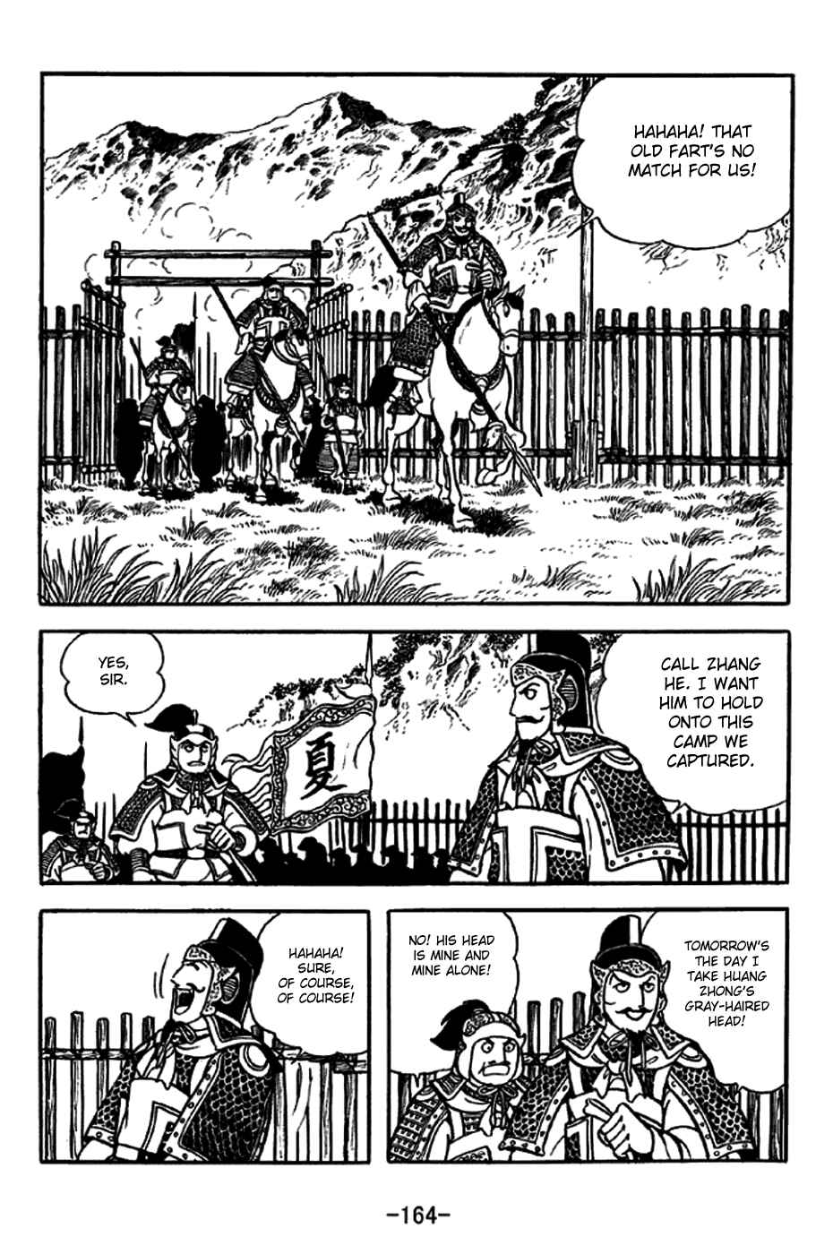 Page 35 Chapter 247 Sangokushi
