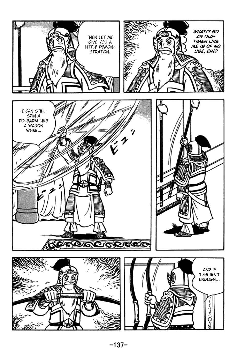 Page 8 Chapter 247 Sangokushi