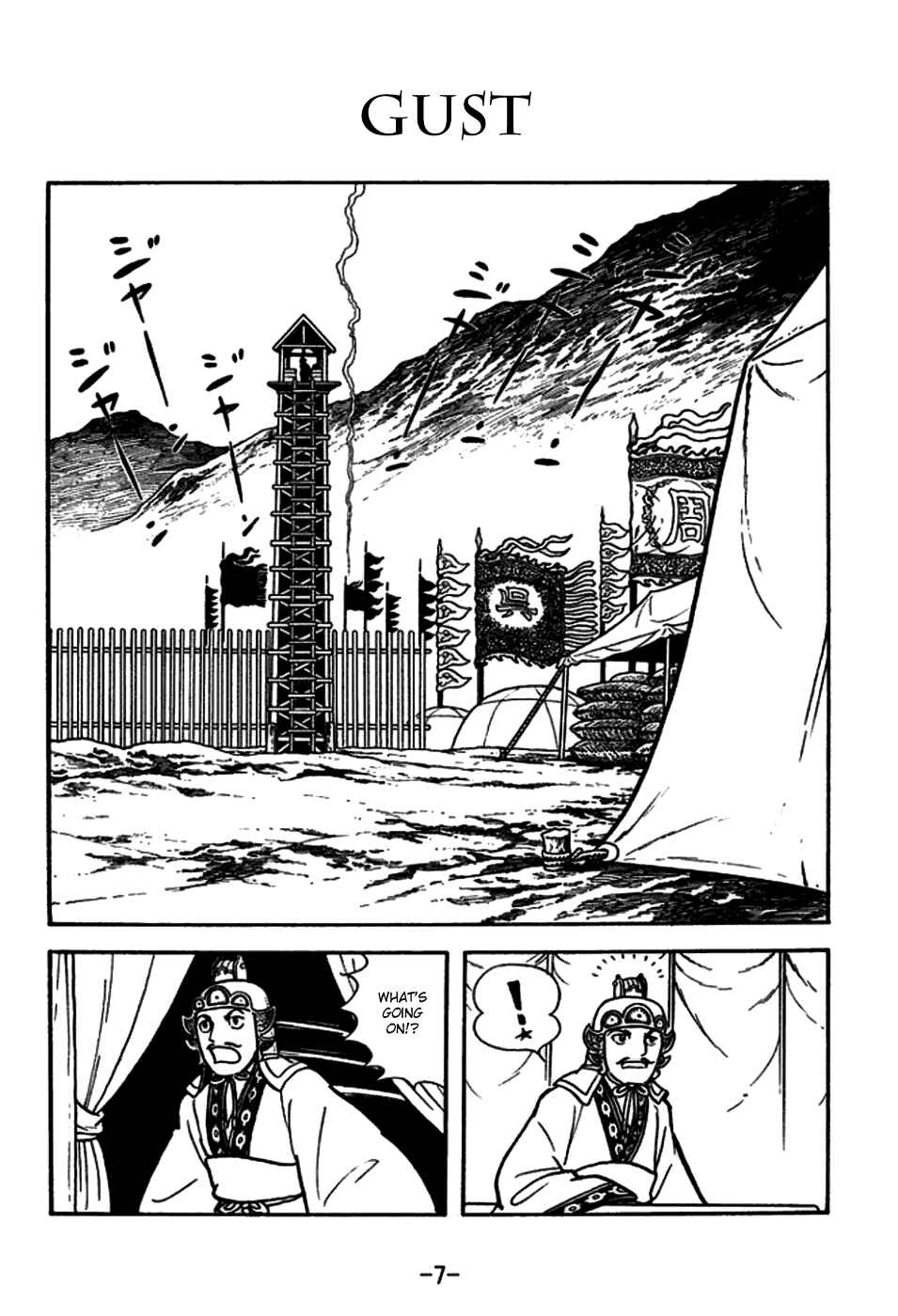Page 10 Chapter 144 Sangokushi