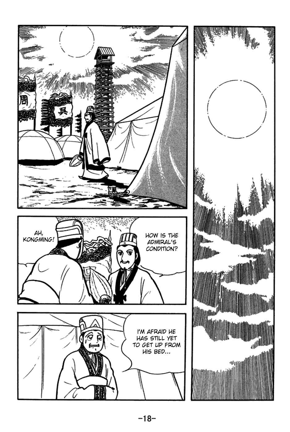 Page 21 Chapter 144 Sangokushi
