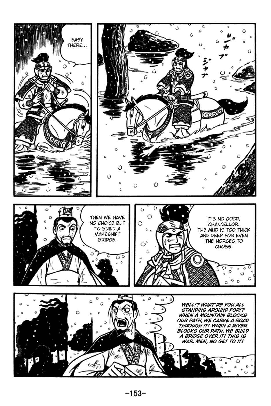 Page 10 Chapter 151 Sangokushi