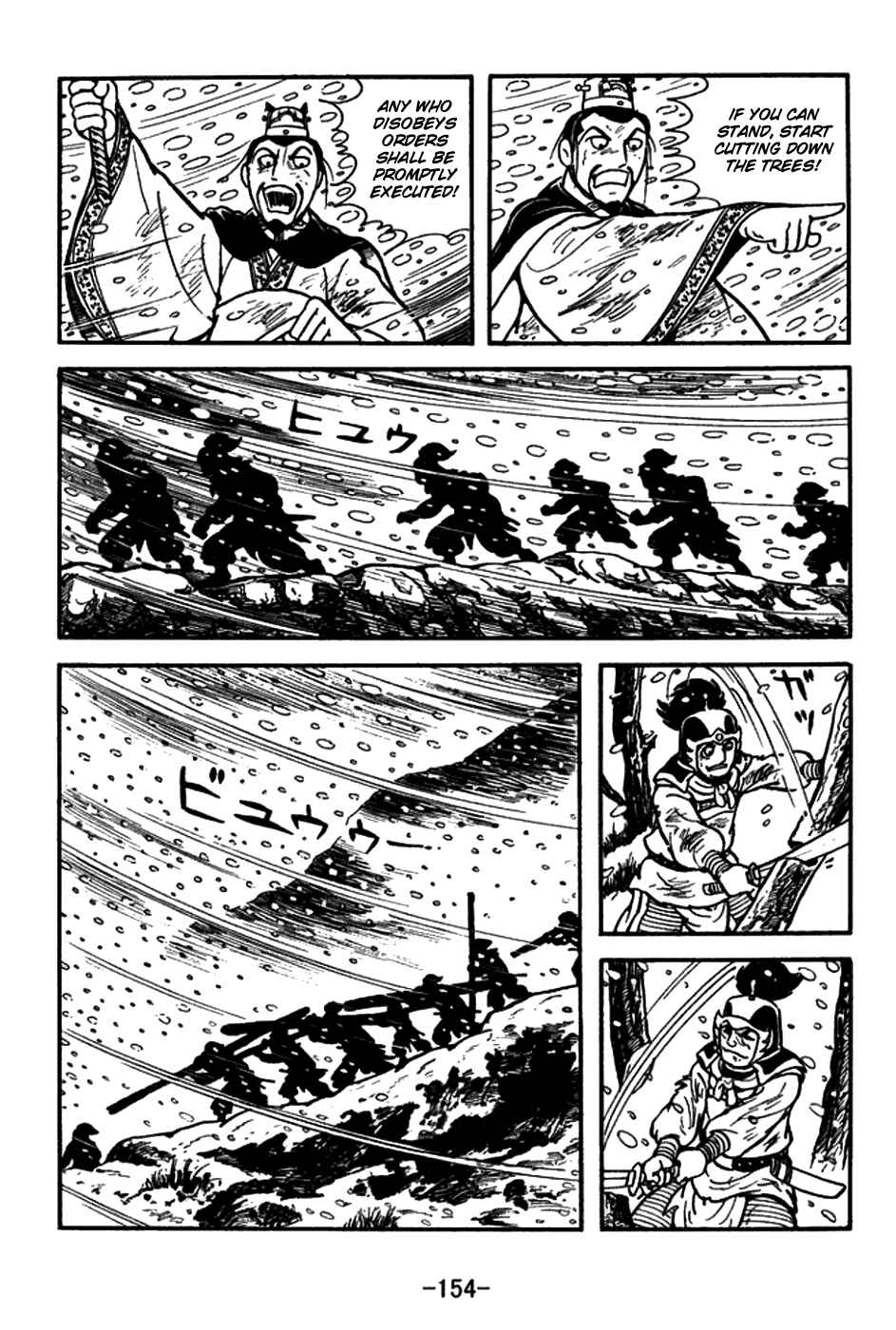 Page 11 Chapter 151 Sangokushi