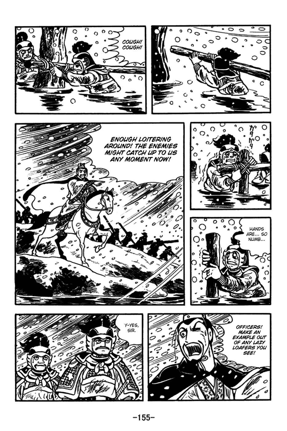 Page 12 Chapter 151 Sangokushi