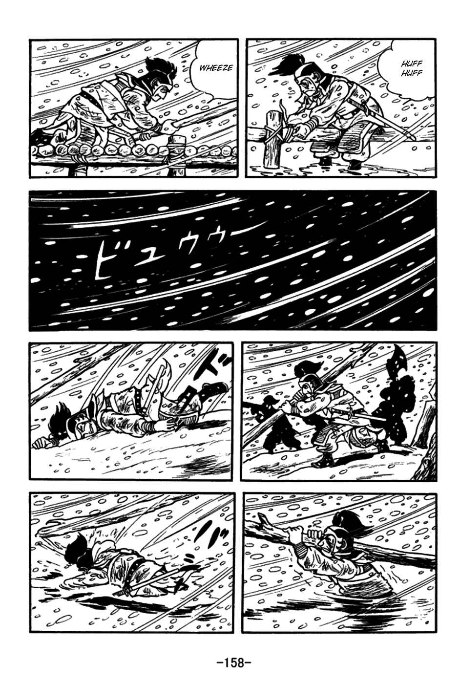Page 15 Chapter 151 Sangokushi