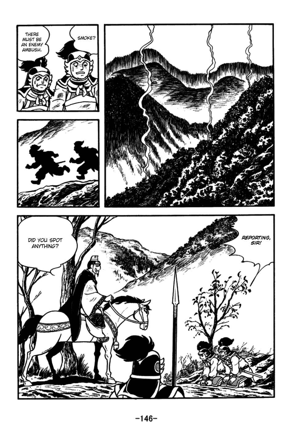 Page 3 Chapter 151 Sangokushi