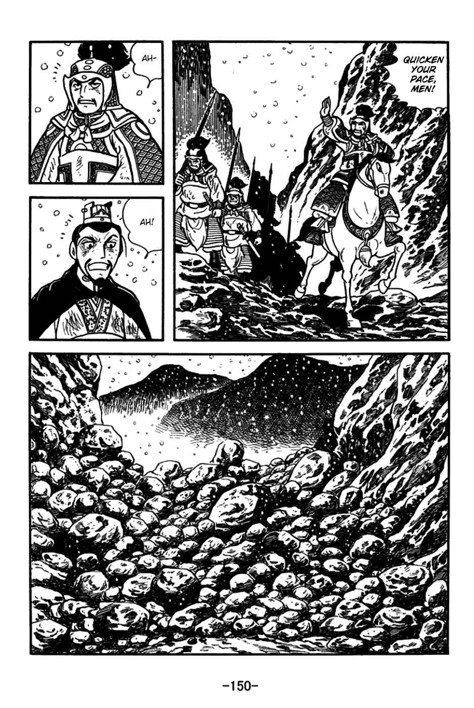 Page 7 Chapter 151 Sangokushi