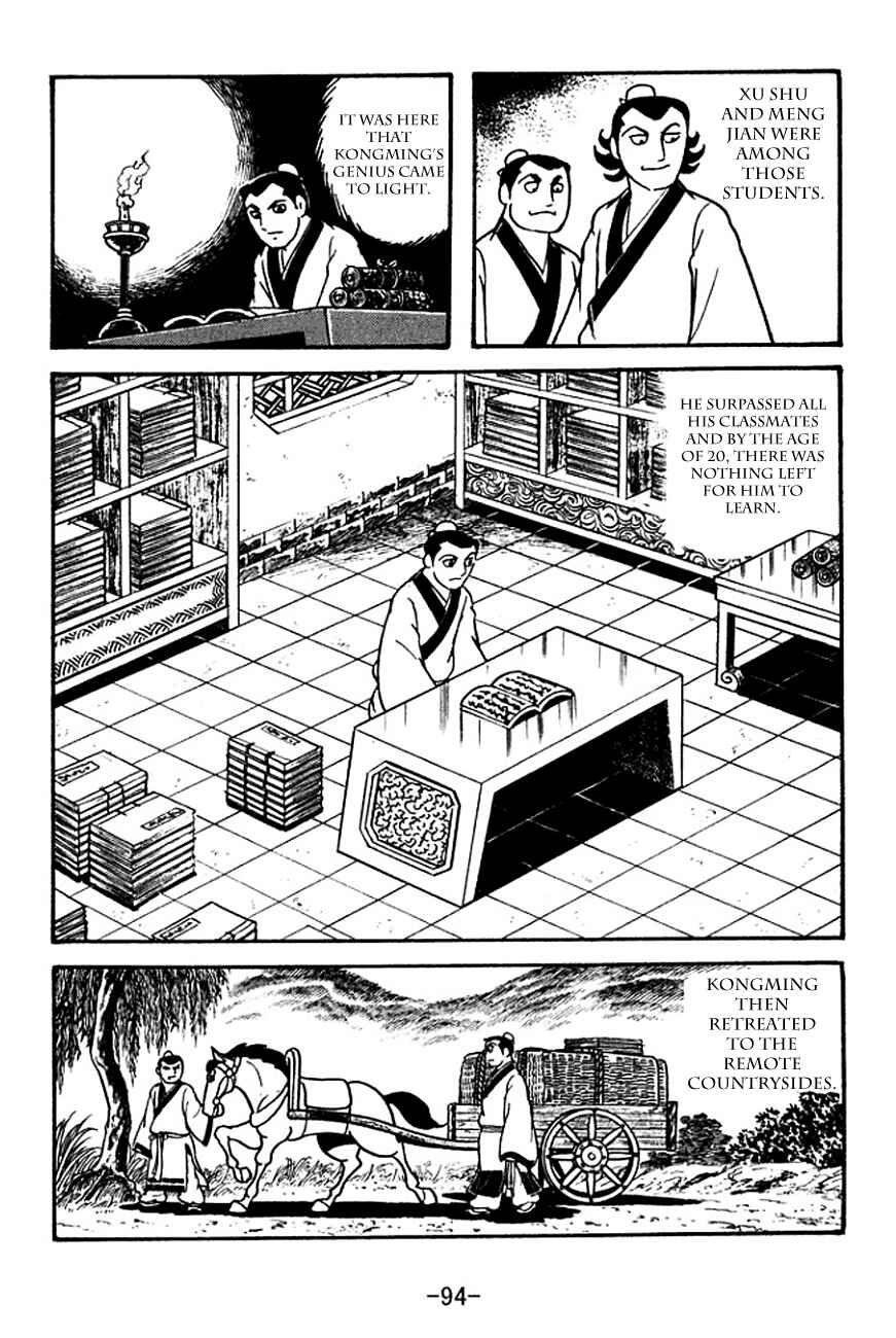 Page 12 Chapter 111 Sangokushi