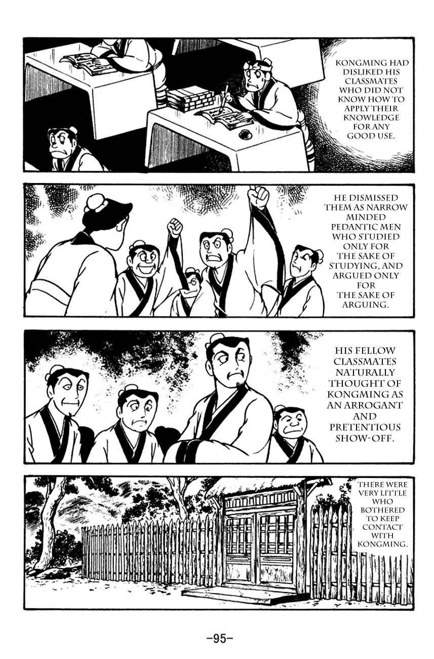 Page 13 Chapter 111 Sangokushi