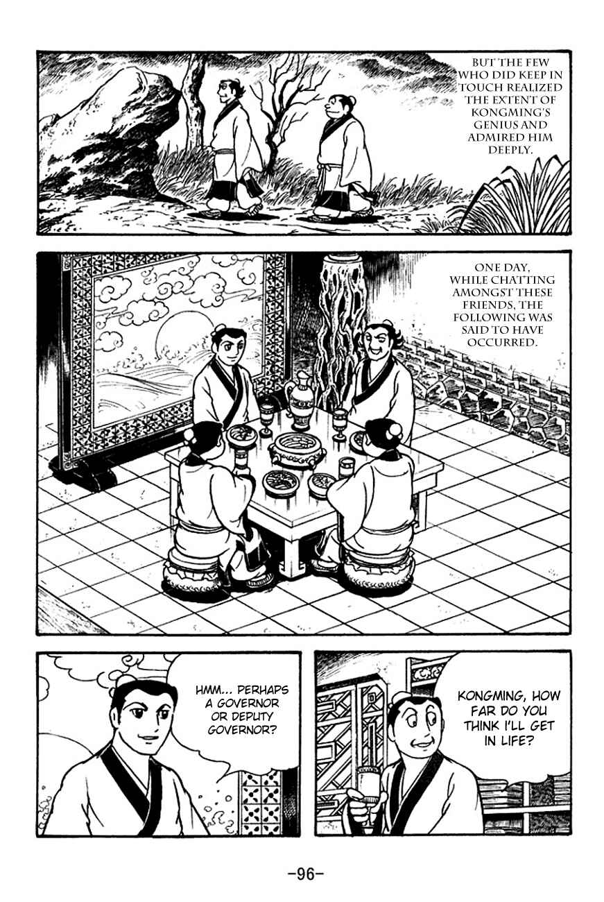 Page 14 Chapter 111 Sangokushi