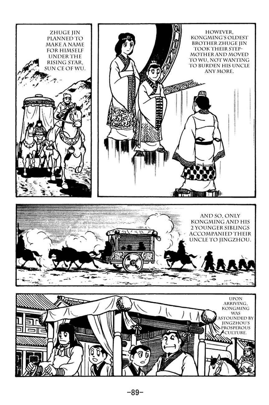 Page 7 Chapter 111 Sangokushi