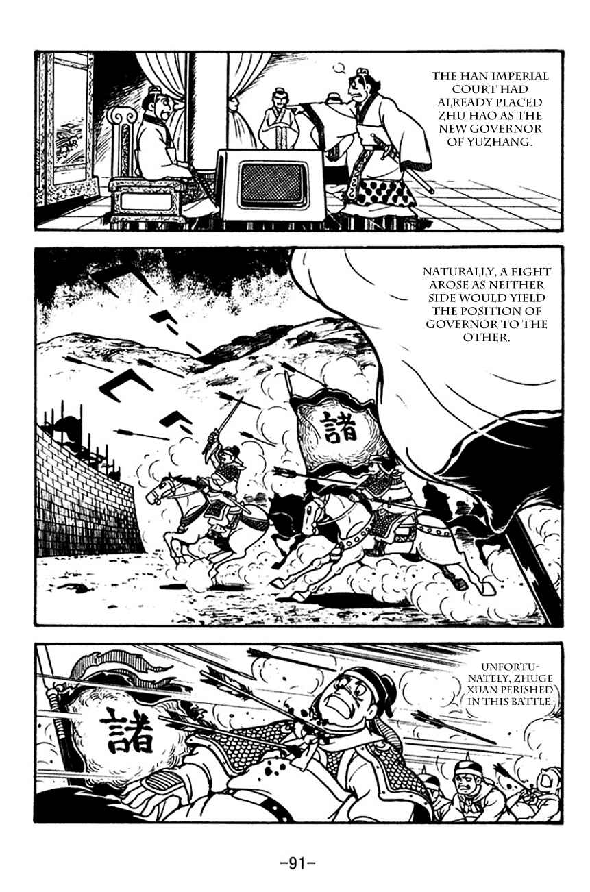 Page 9 Chapter 111 Sangokushi