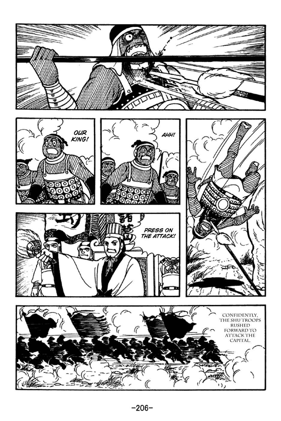 Page 14 Chapter 334 Sangokushi