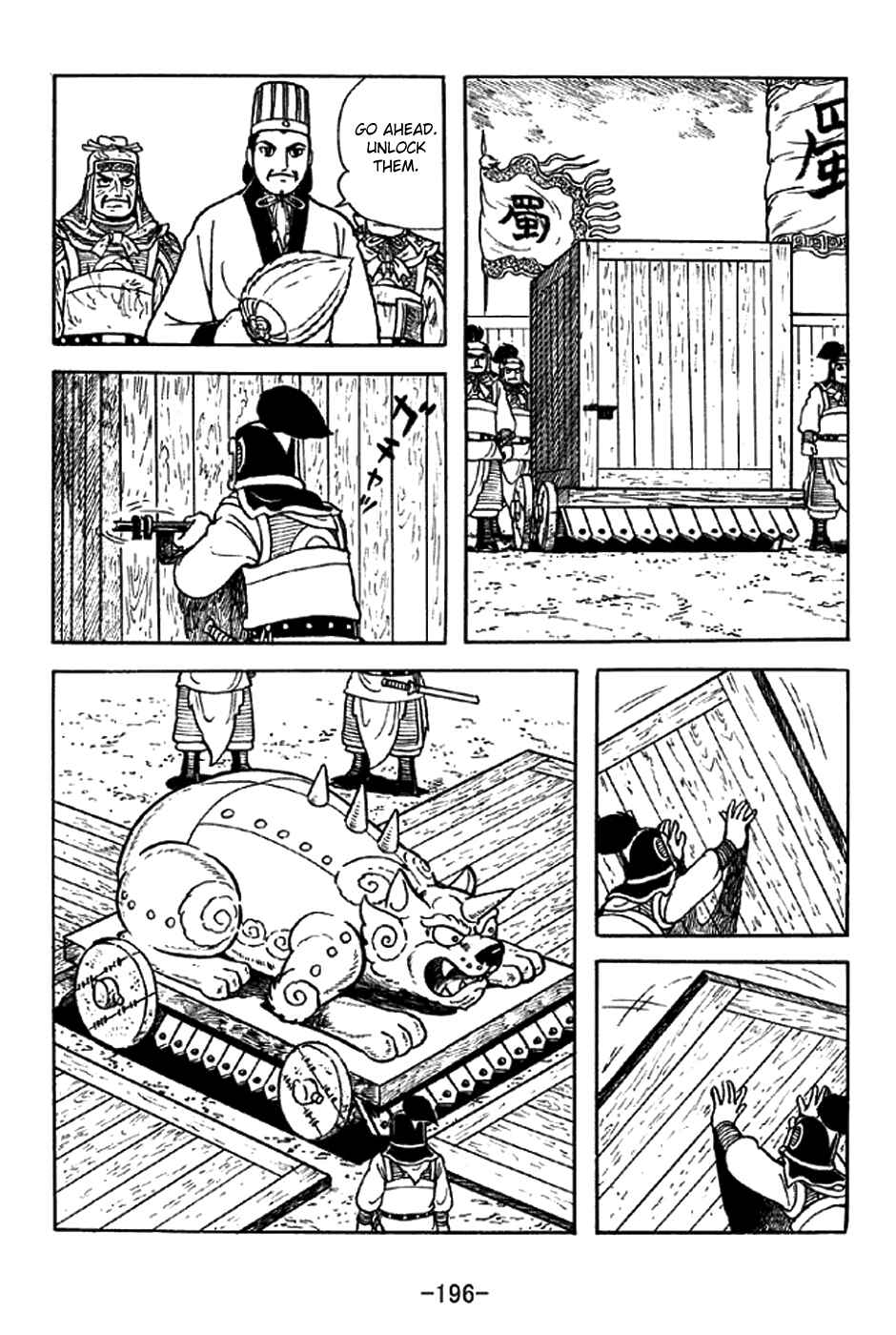 Page 4 Chapter 334 Sangokushi