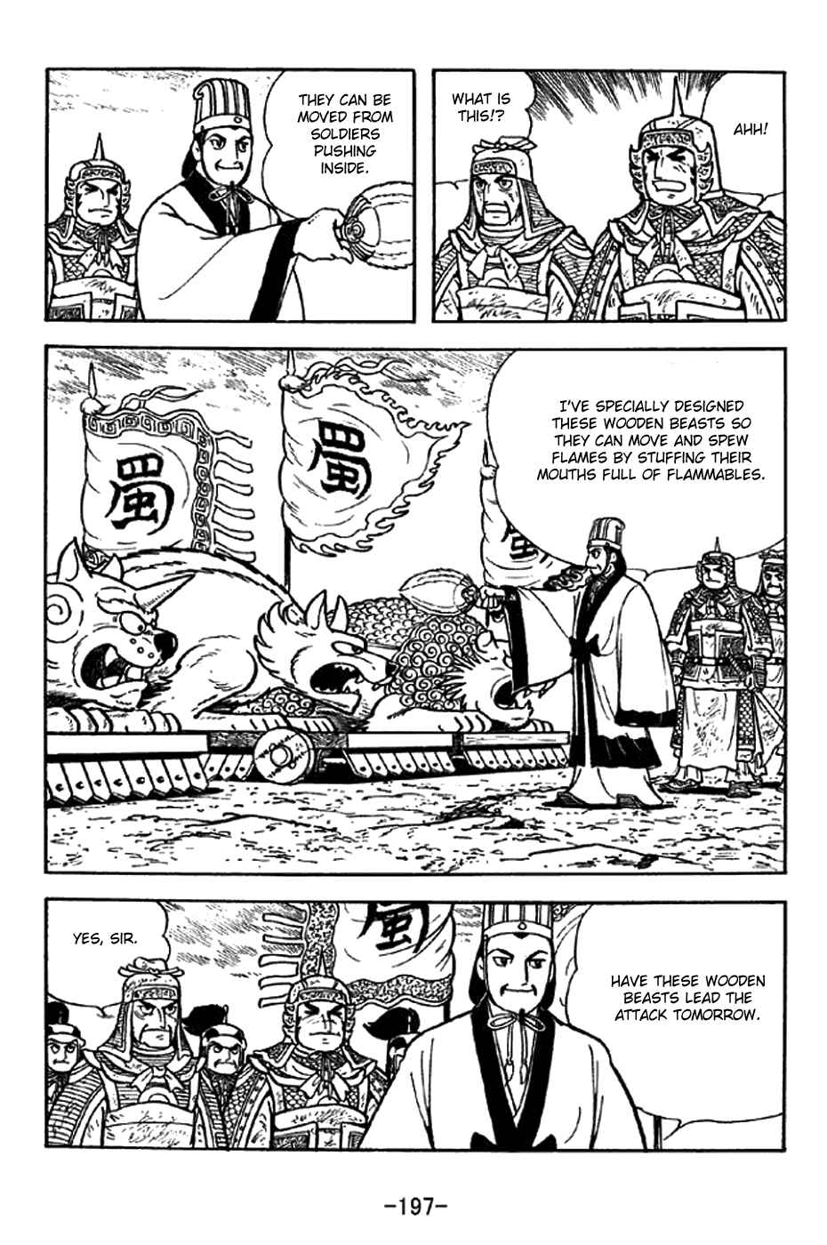 Page 5 Chapter 334 Sangokushi
