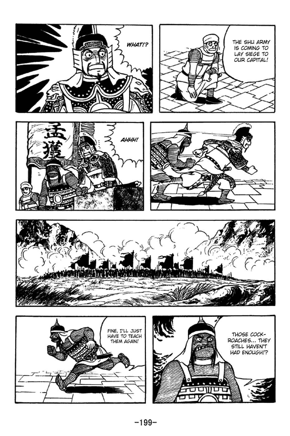 Page 7 Chapter 334 Sangokushi