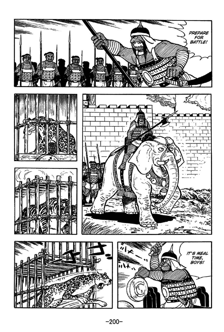 Page 8 Chapter 334 Sangokushi