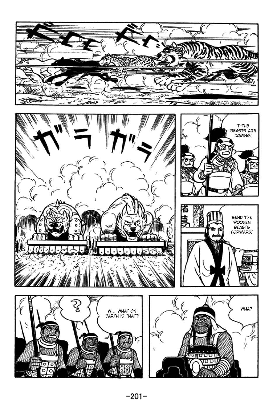 Page 9 Chapter 334 Sangokushi
