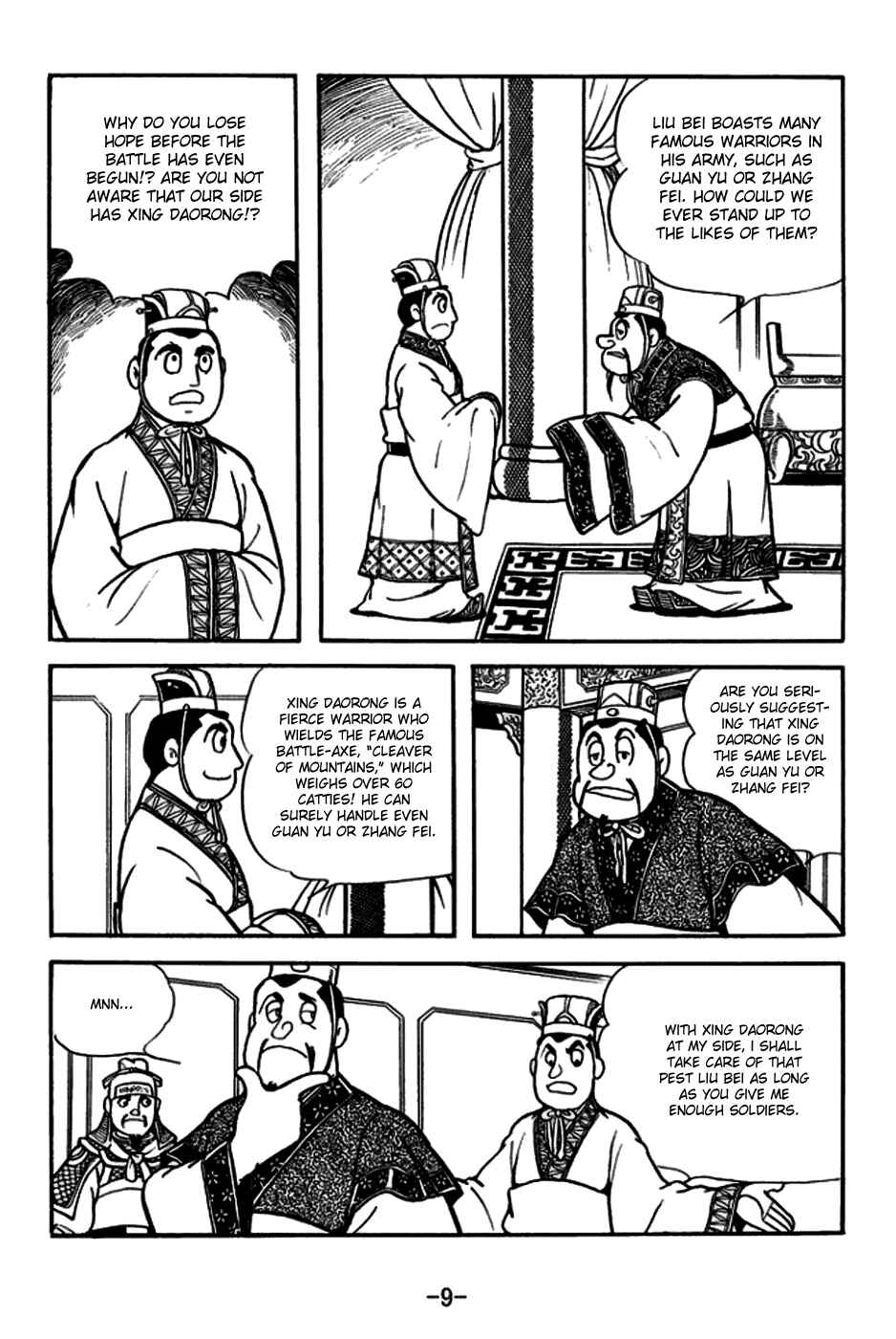 Page 12 Chapter 161 Sangokushi