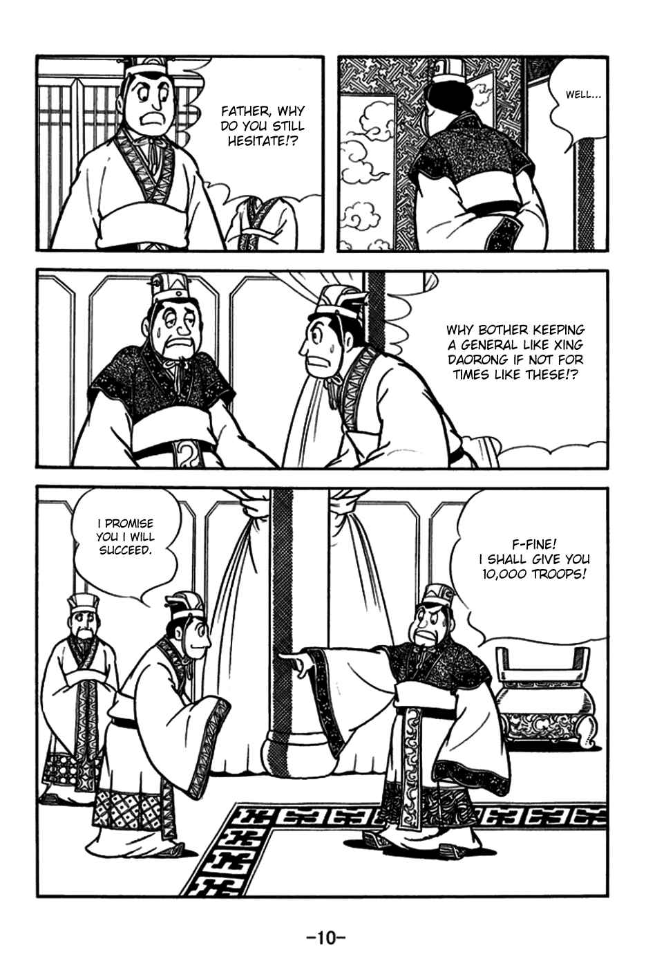 Page 13 Chapter 161 Sangokushi