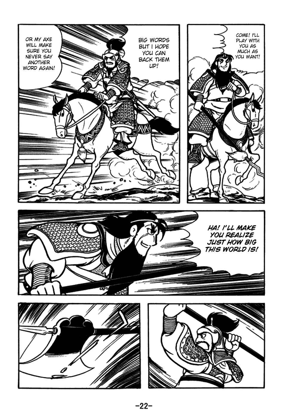 Page 25 Chapter 161 Sangokushi
