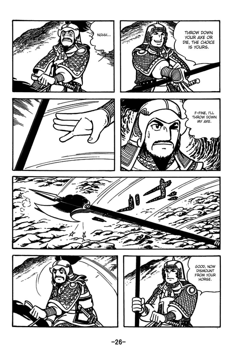 Page 29 Chapter 161 Sangokushi