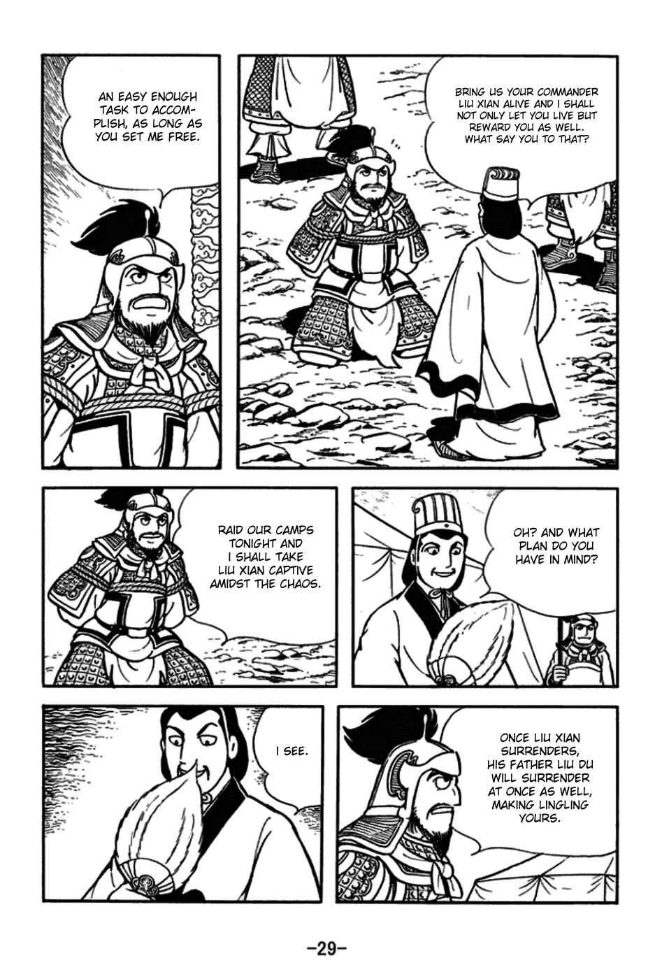 Page 32 Chapter 161 Sangokushi