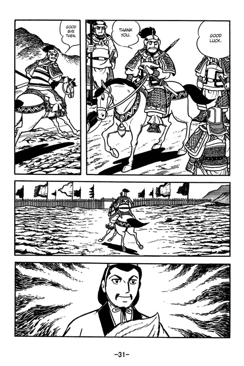 Page 34 Chapter 161 Sangokushi