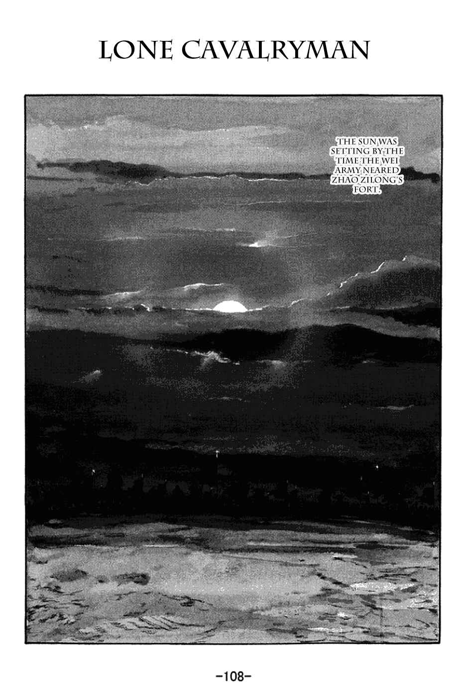 Page 1 Chapter 254 Sangokushi