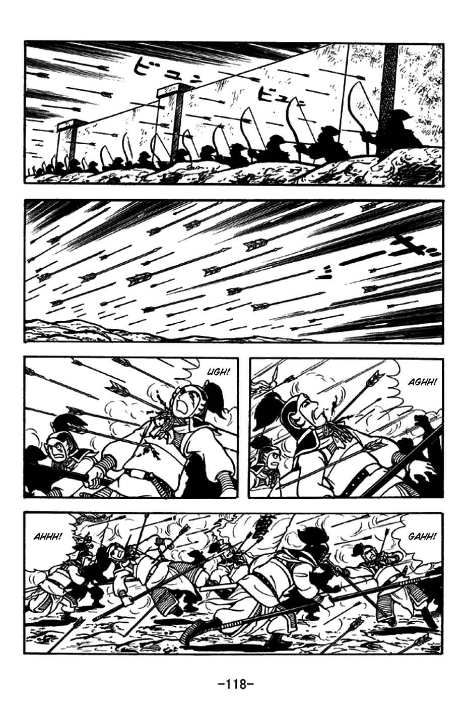 Page 11 Chapter 254 Sangokushi