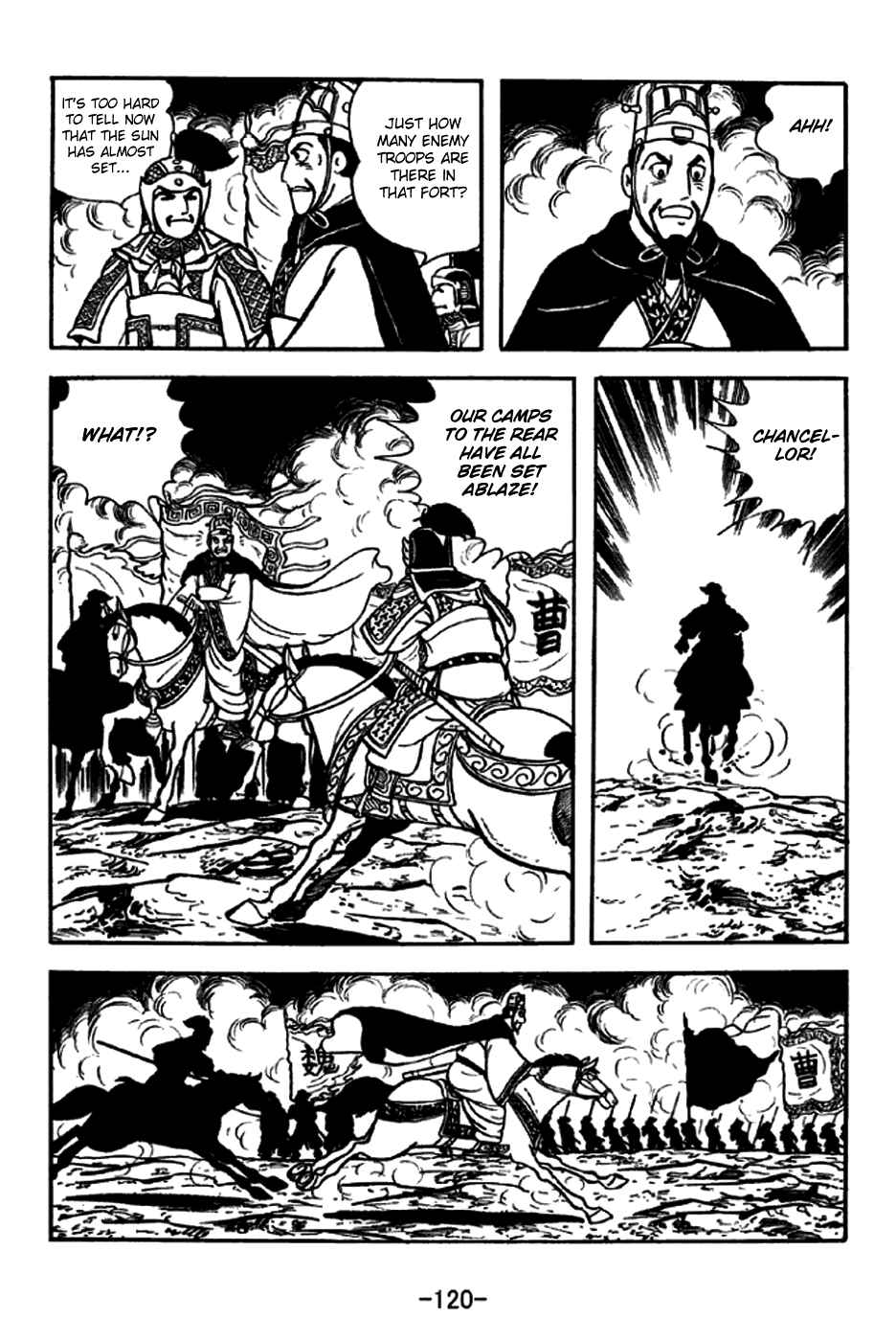 Page 13 Chapter 254 Sangokushi