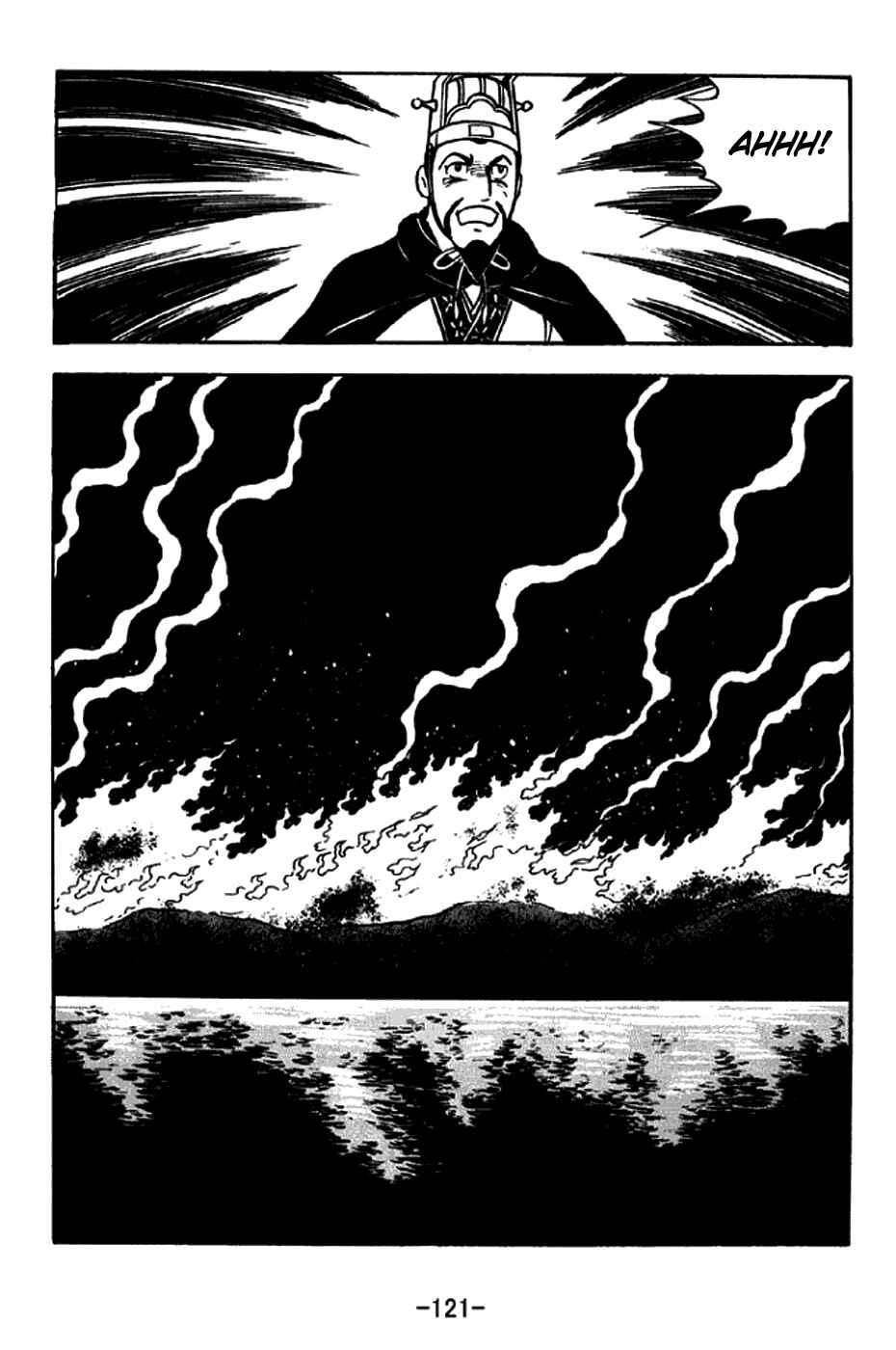 Page 14 Chapter 254 Sangokushi