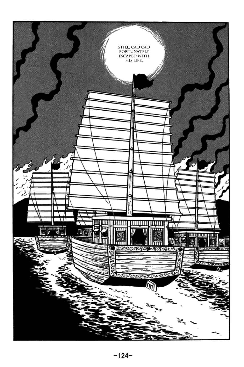 Page 17 Chapter 254 Sangokushi