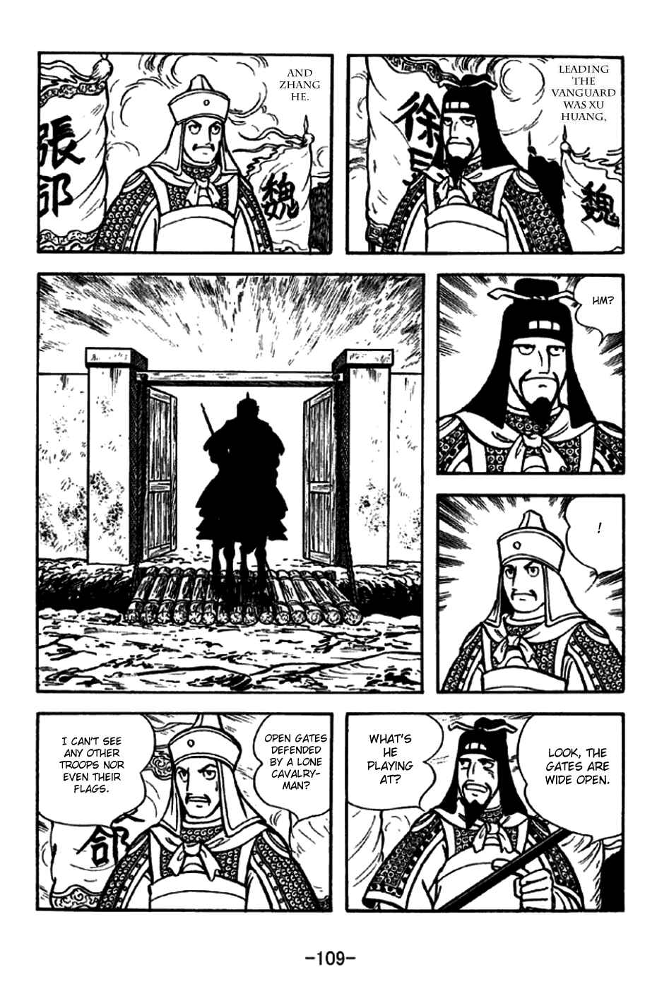 Page 2 Chapter 254 Sangokushi