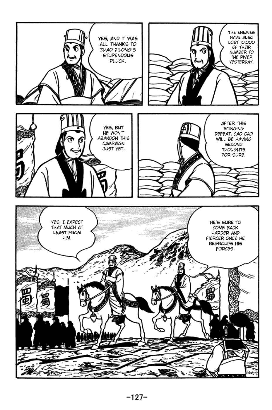 Page 20 Chapter 254 Sangokushi
