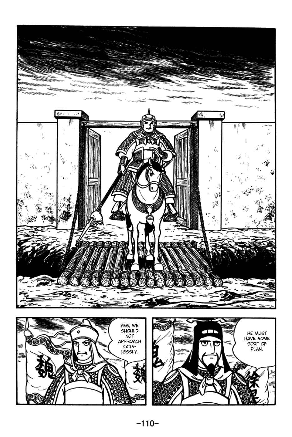 Page 3 Chapter 254 Sangokushi